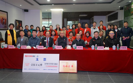 人工耳蝸公益捐贈