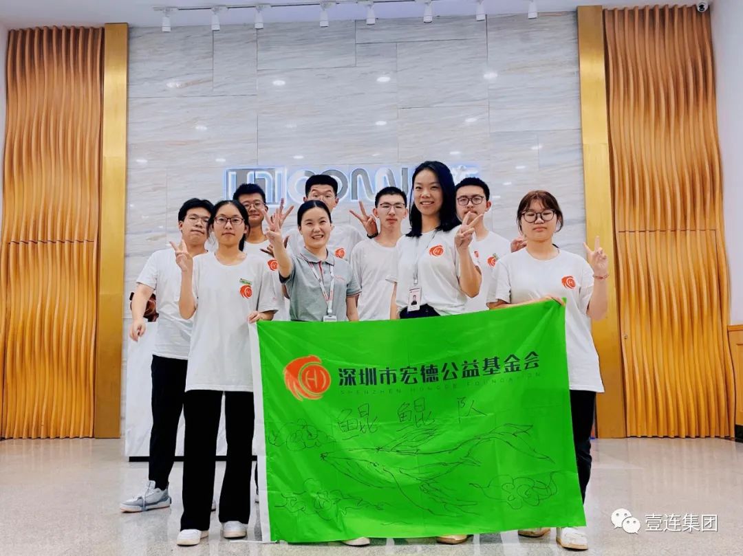 “職”引方向，筑夢(mèng)未來(lái)——首屆宏德班2023深圳游學(xué)營(yíng)壹連站精彩回顧！
